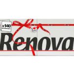 Guard Renovo Red Label